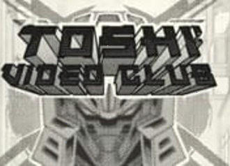 Toshi Video Club от Hacksaw.